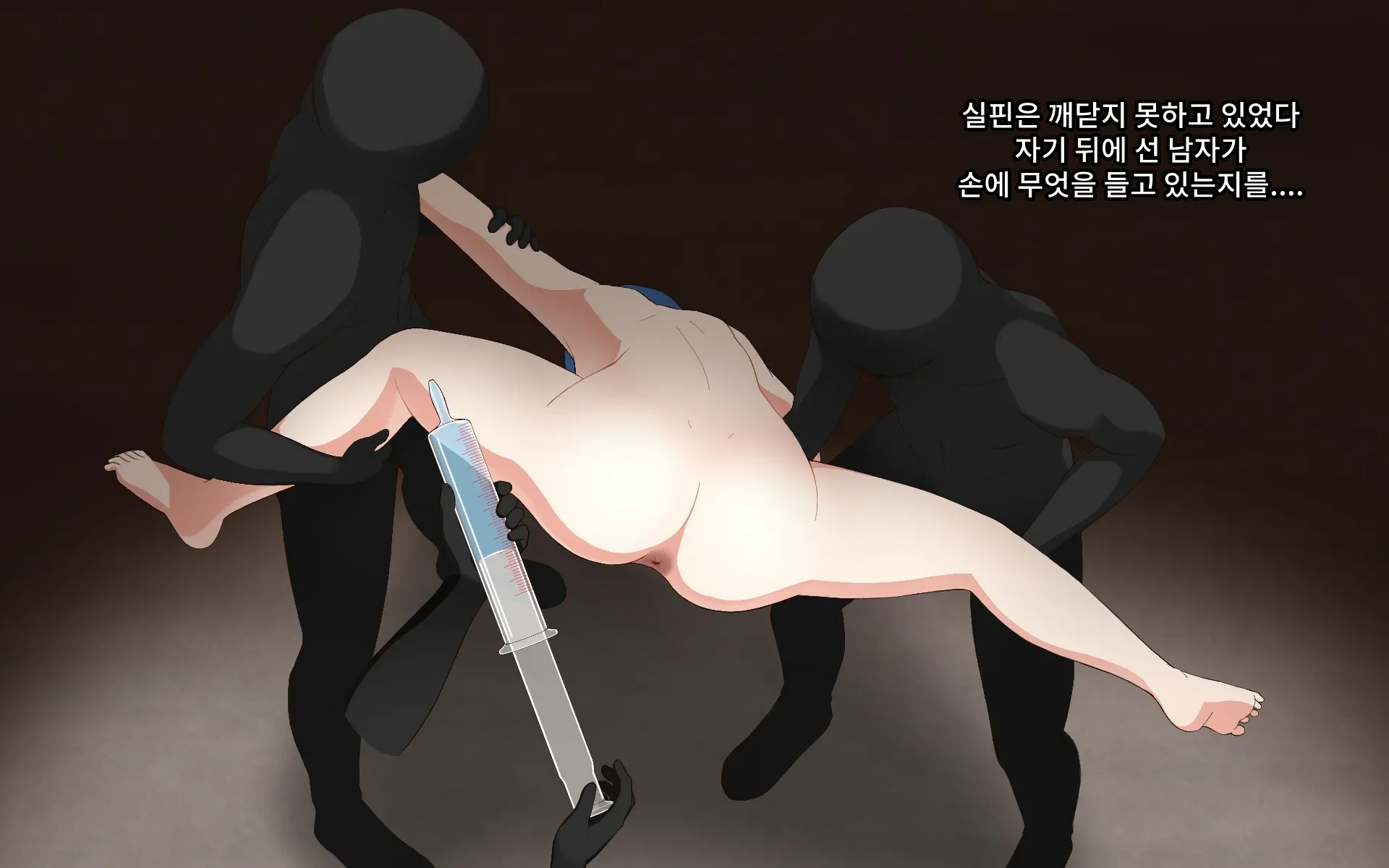 Seigi No Heroine Tatakai No Kiroku | 정의의 히로인 전투기록
